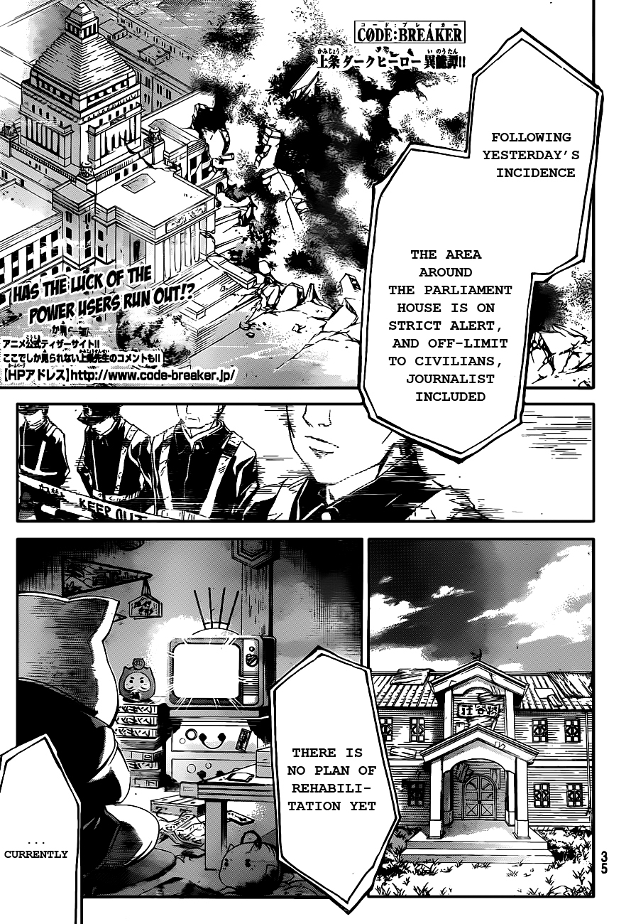 Code: Breaker Chapter 178 page 1 - Chapter 178: With Those Tremendous Hands