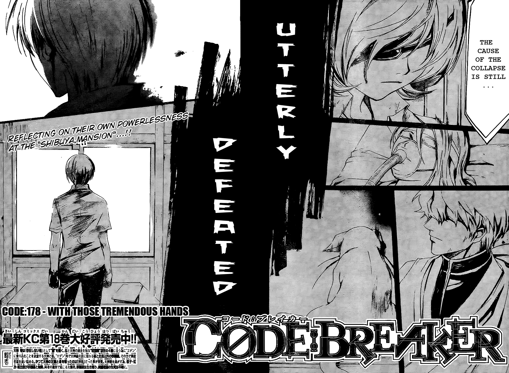 Code: Breaker Chapter 178 page 2 - Chapter 178: With Those Tremendous Hands