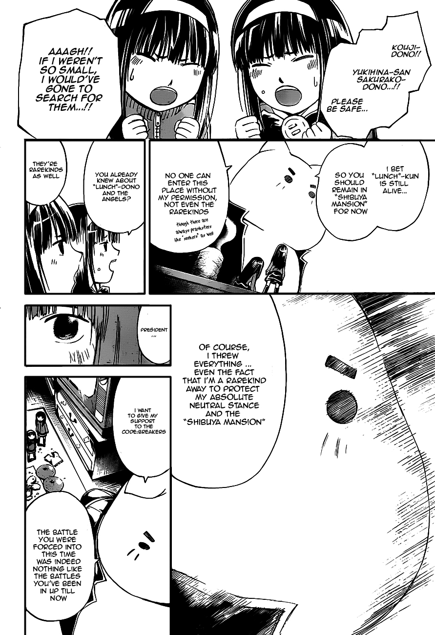 Code: Breaker Chapter 178 page 3 - Chapter 178: With Those Tremendous Hands
