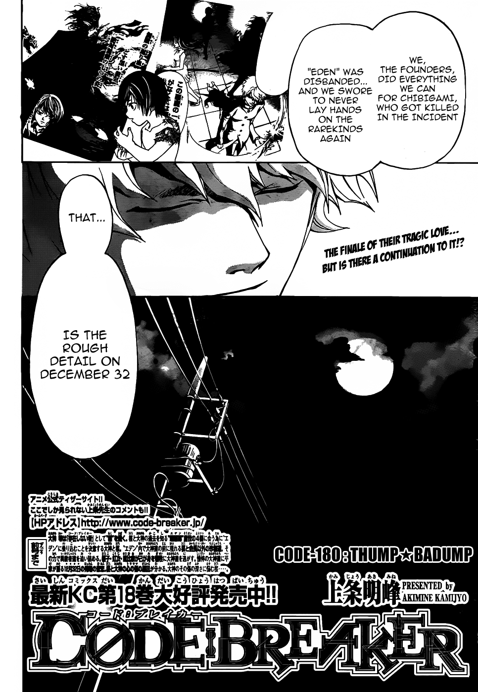 Code: Breaker Chapter 180 page 2 - Chapter 180: Thump Badump