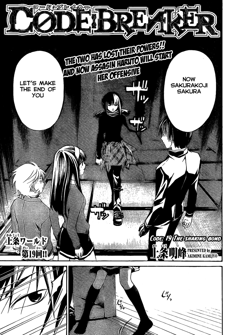 Code: Breaker Chapter 19 page 1 - Chapter 19: The Shaking Bond