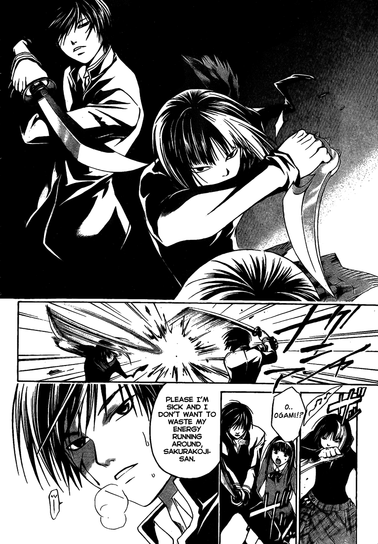 Code: Breaker Chapter 19 page 12 - Chapter 19: The Shaking Bond