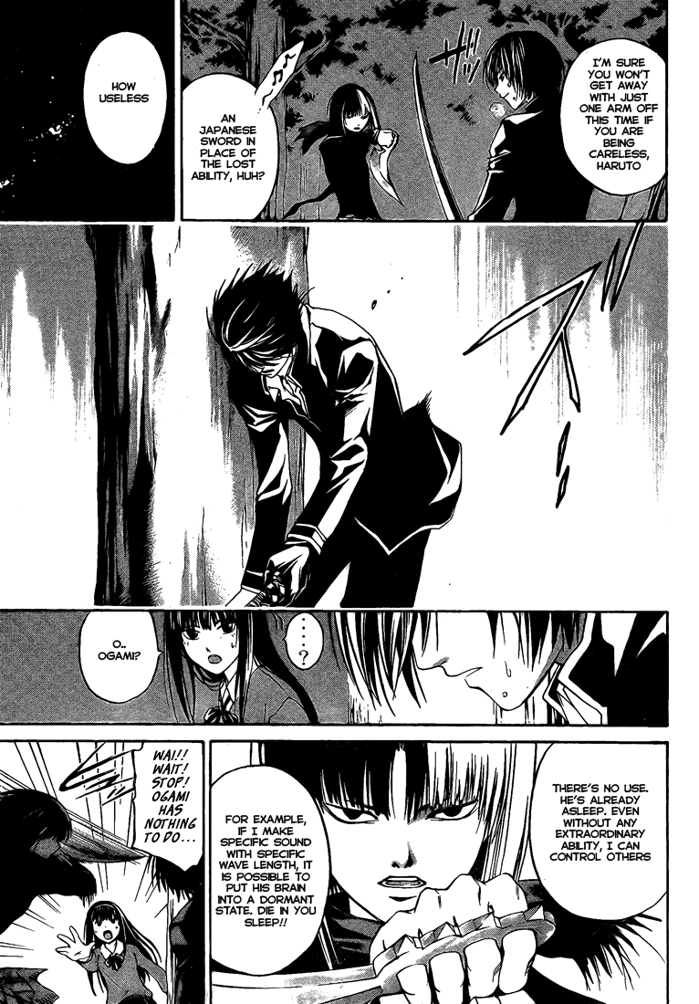 Code: Breaker Chapter 19 page 13 - Chapter 19: The Shaking Bond