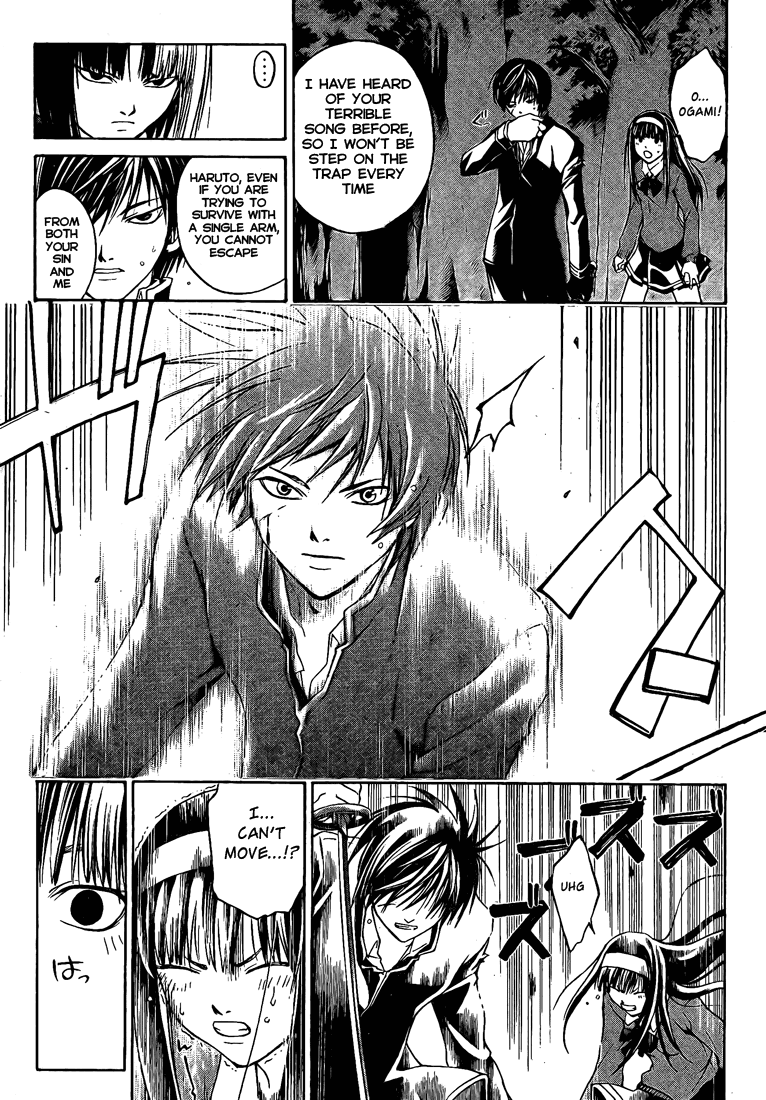 Code: Breaker Chapter 19 page 15 - Chapter 19: The Shaking Bond