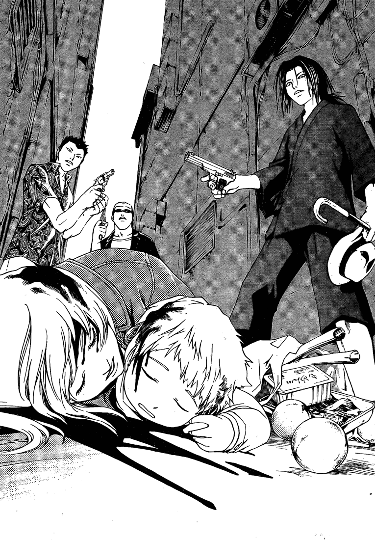 Code: Breaker Chapter 19 page 17 - Chapter 19: The Shaking Bond