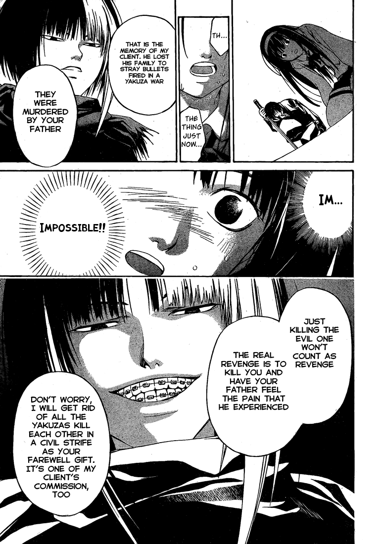 Code: Breaker Chapter 19 page 18 - Chapter 19: The Shaking Bond