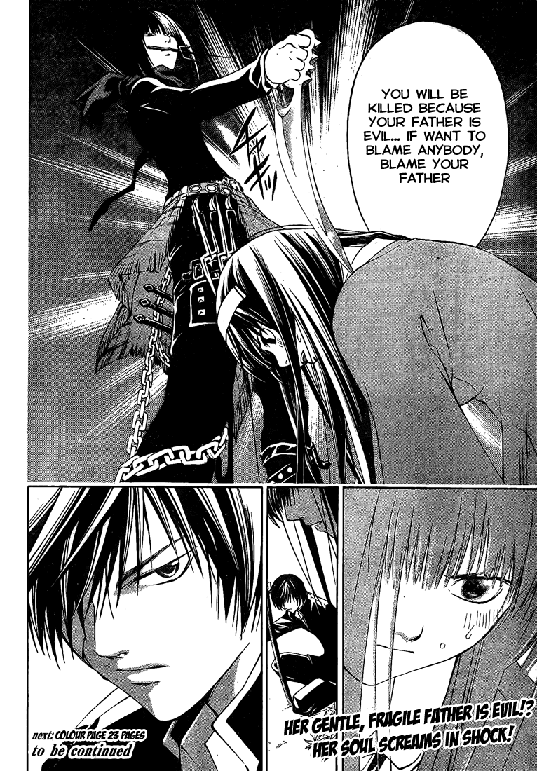 Code: Breaker Chapter 19 page 19 - Chapter 19: The Shaking Bond