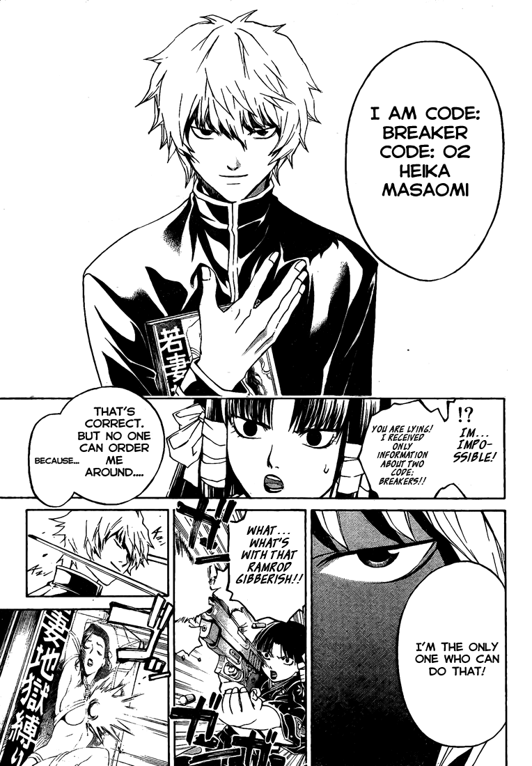 Code: Breaker Chapter 19 page 7 - Chapter 19: The Shaking Bond