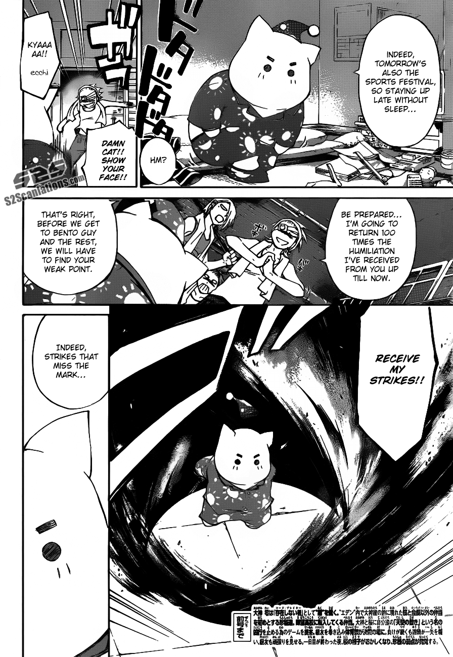 Code: Breaker Chapter 190 page 3 - Chapter 190: Passing Feelings