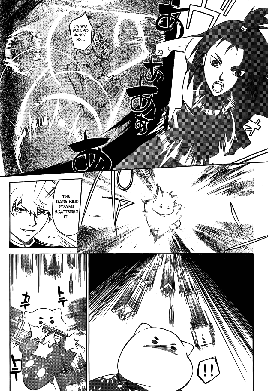 Code: Breaker Chapter 190 page 4 - Chapter 190: Passing Feelings