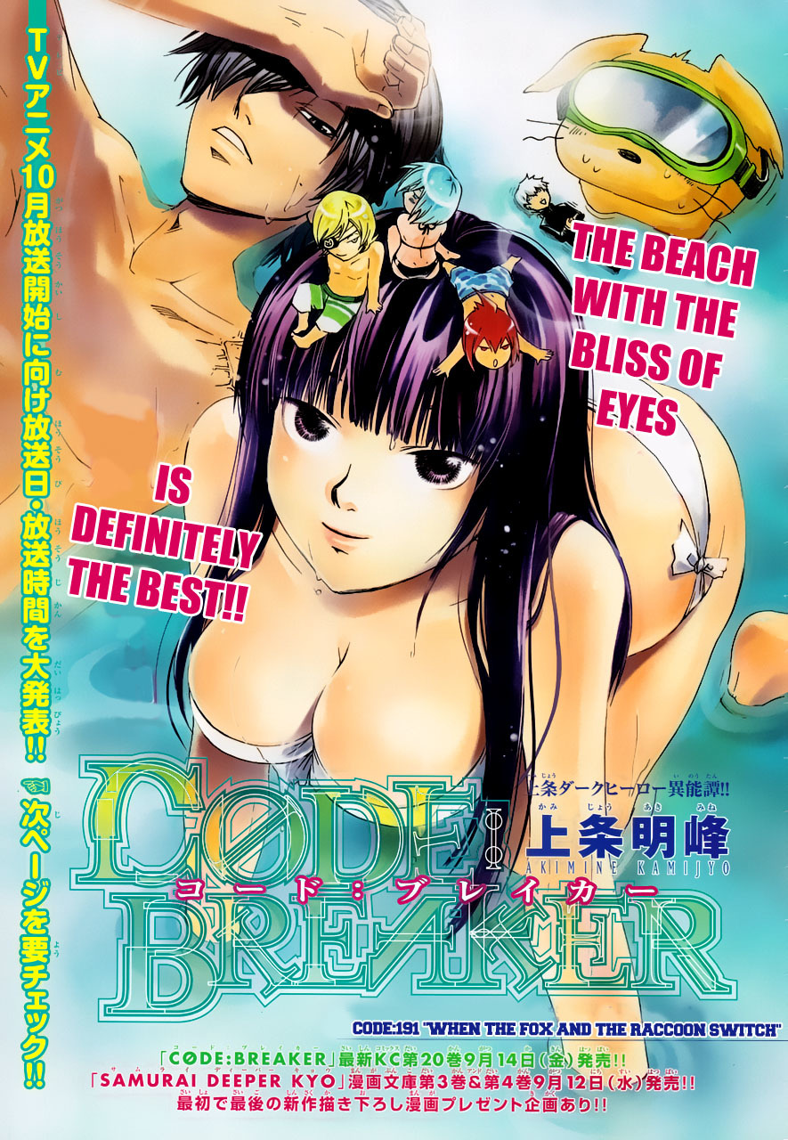 Code: Breaker Chapter 191 page 1 - Chapter 191: Mutually Bewitching of the Fox and the Racoon