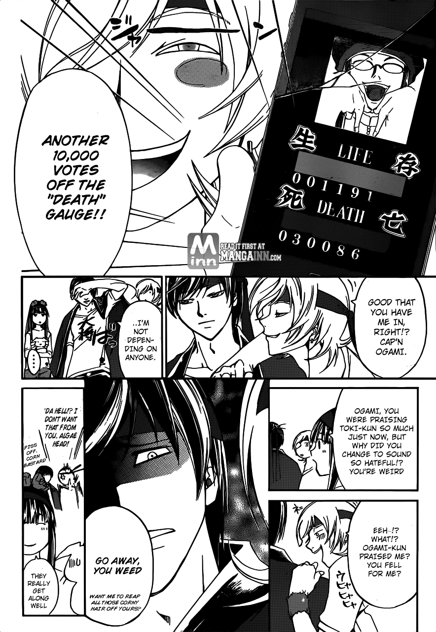 Code: Breaker Chapter 191 page 18 - Chapter 191: Mutually Bewitching of the Fox and the Racoon