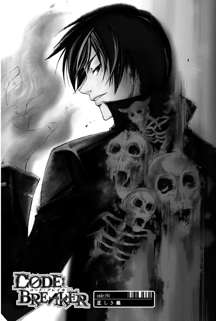 Code: Breaker Chapter 194 page 3 - Chapter 194: The Righteous Justice