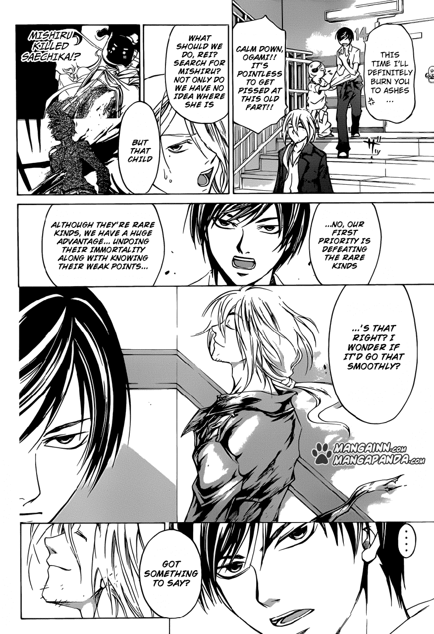 Code: Breaker Chapter 205 page 2 - Chapter 205: Sakura's Frustration