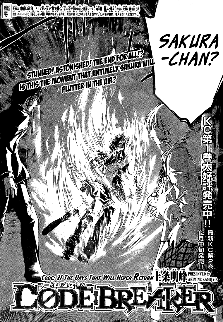 Code: Breaker Chapter 21 page 2 - Chapter 21: The Days that Will Never Return
