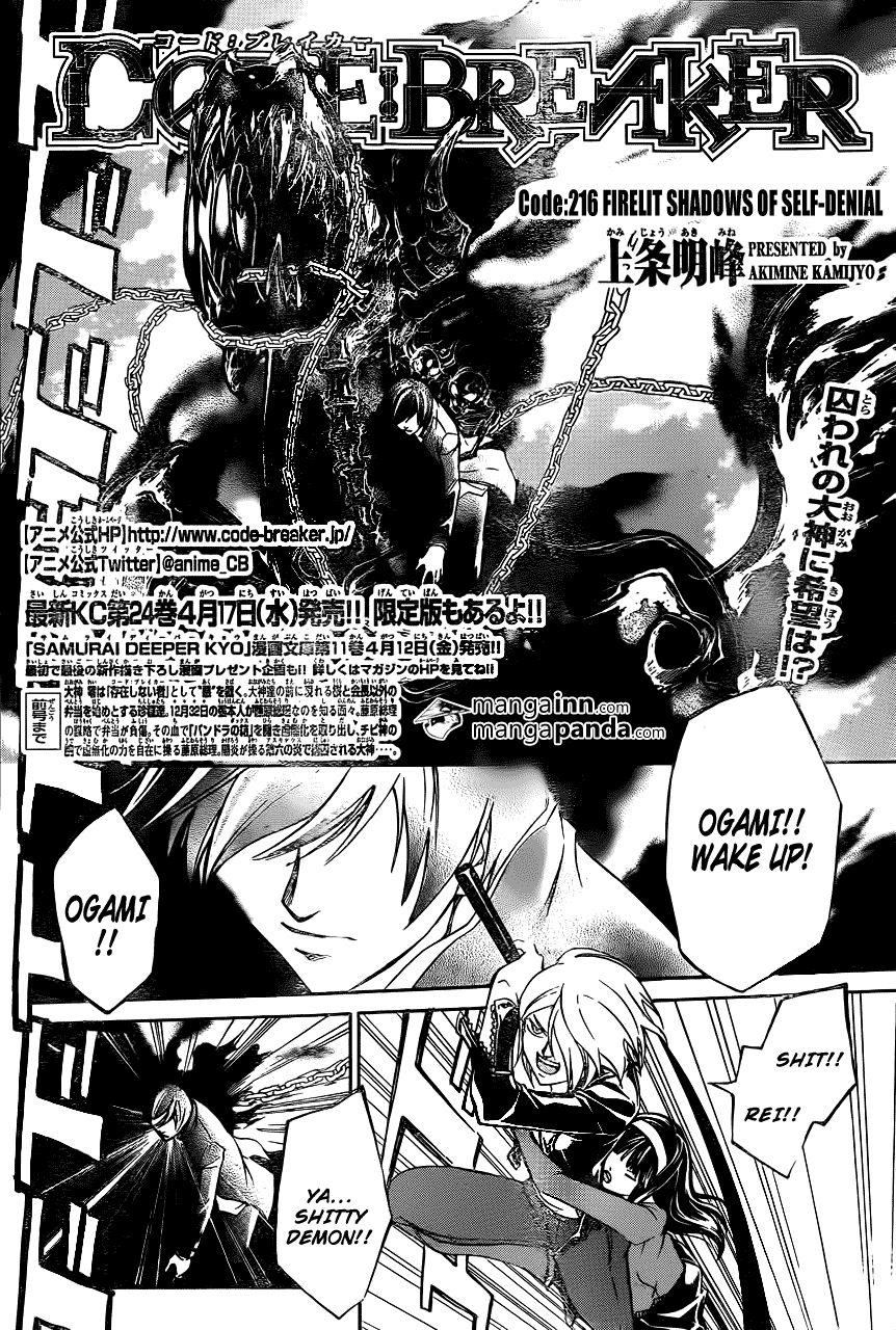 Code: Breaker Chapter 216 page 4 - Chapter 216: Firelit Shadow of Self-Denial