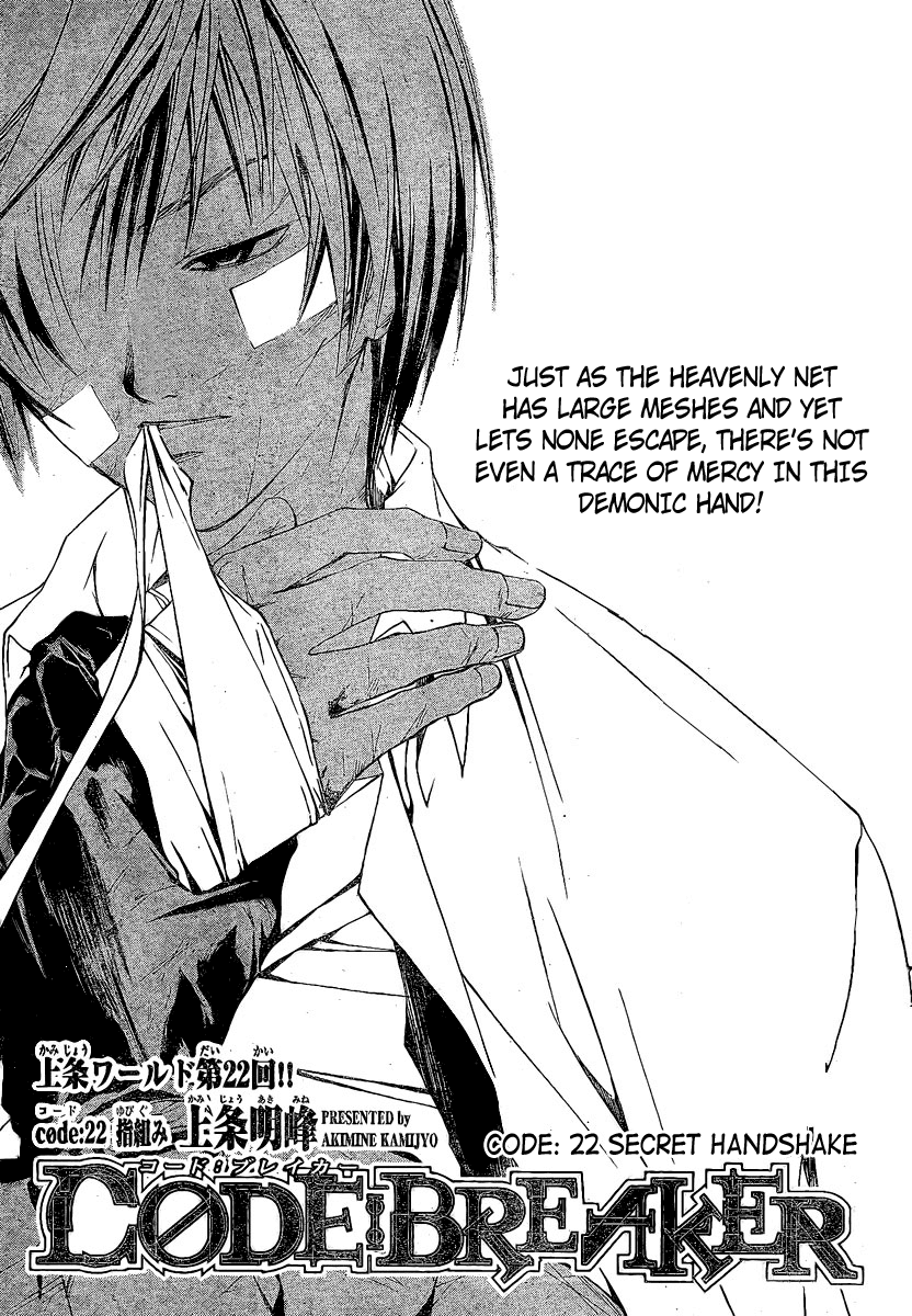 Code: Breaker Chapter 22 page 1 - Chapter 22: Secret Handshake