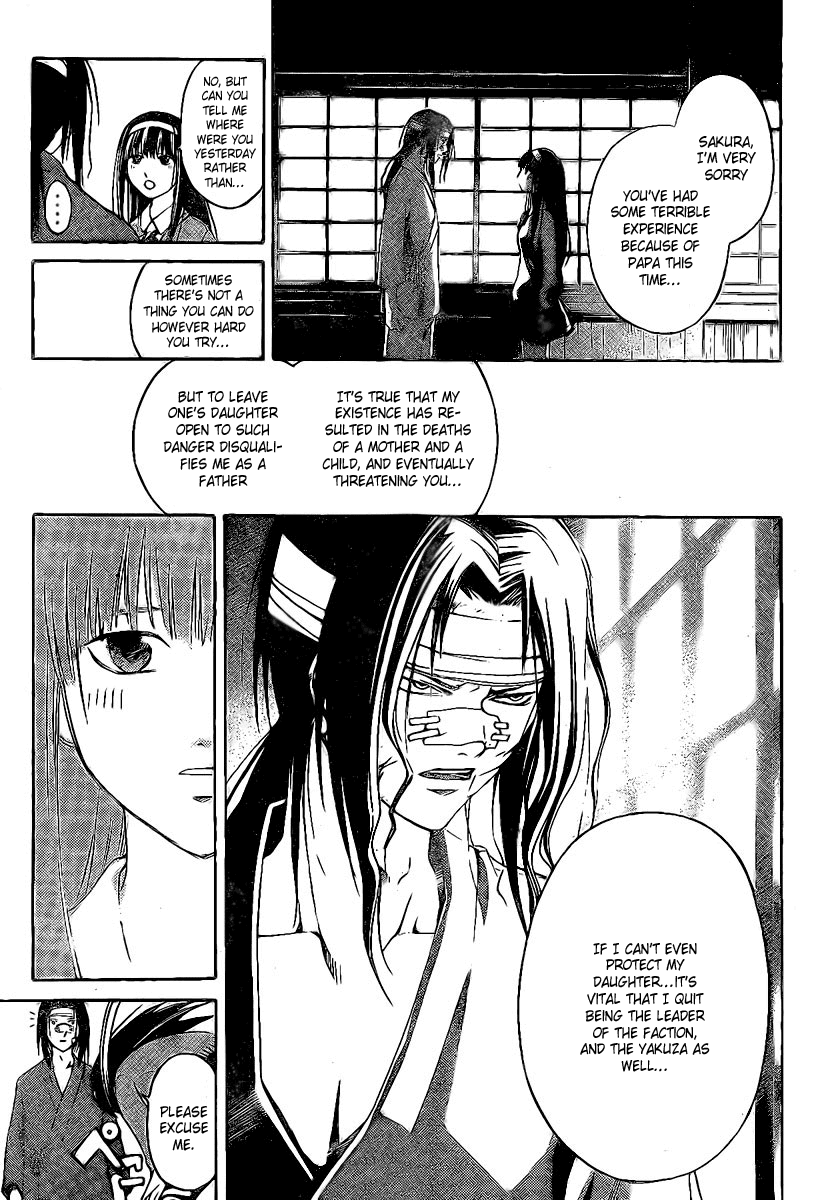 Code: Breaker Chapter 22 page 13 - Chapter 22: Secret Handshake
