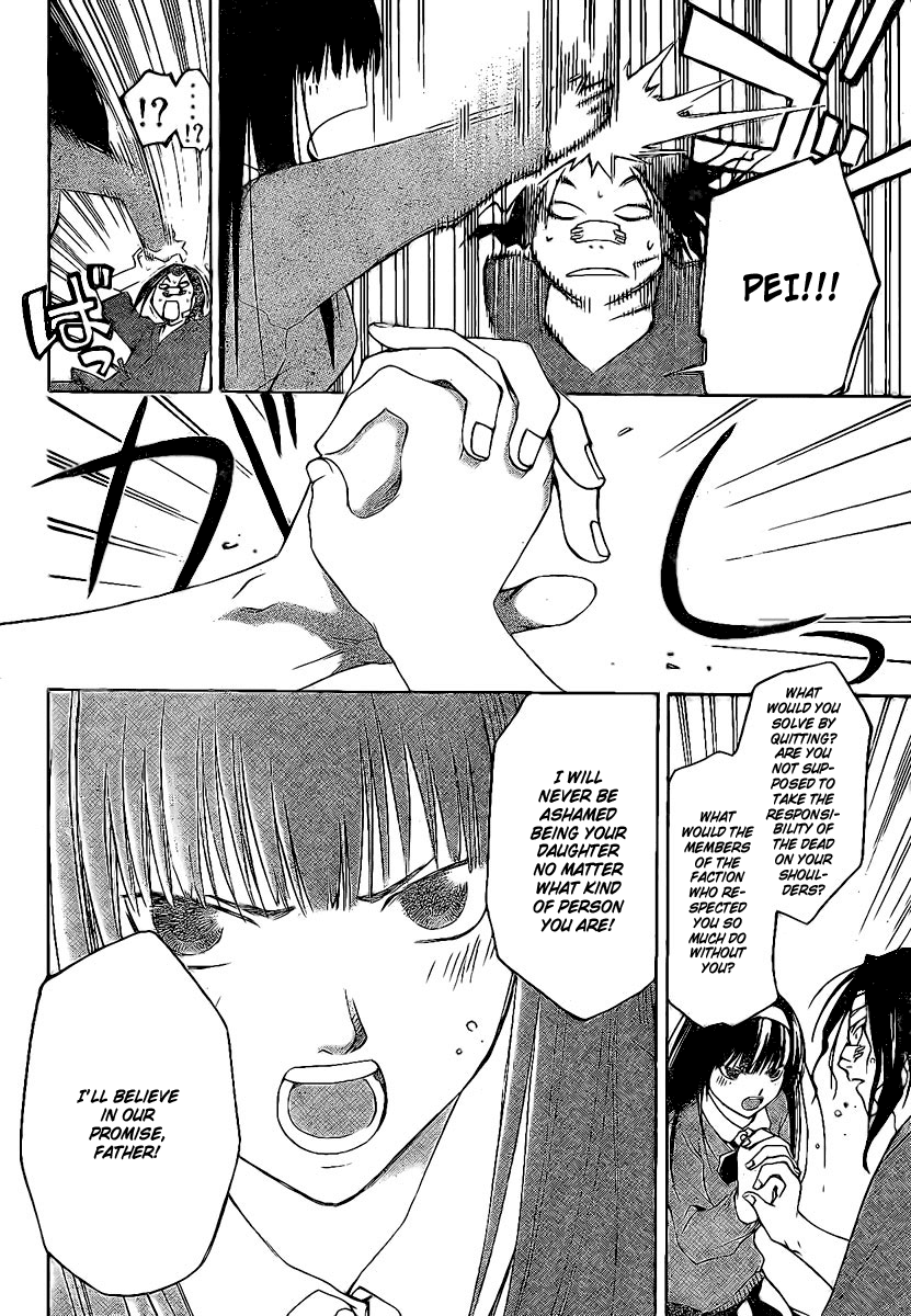 Code: Breaker Chapter 22 page 14 - Chapter 22: Secret Handshake
