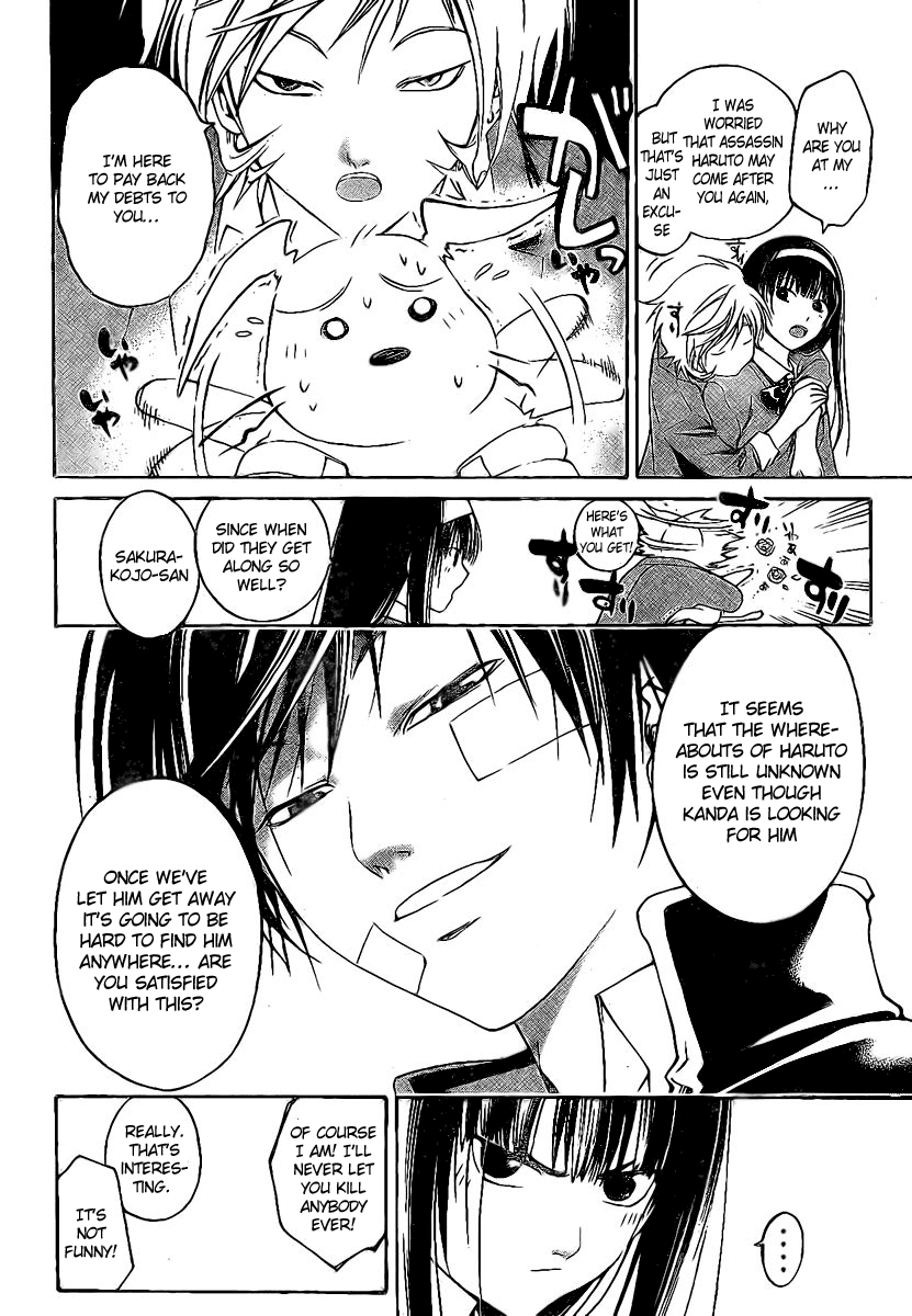 Code: Breaker Chapter 22 page 4 - Chapter 22: Secret Handshake