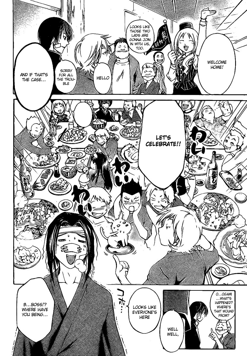 Code: Breaker Chapter 22 page 6 - Chapter 22: Secret Handshake
