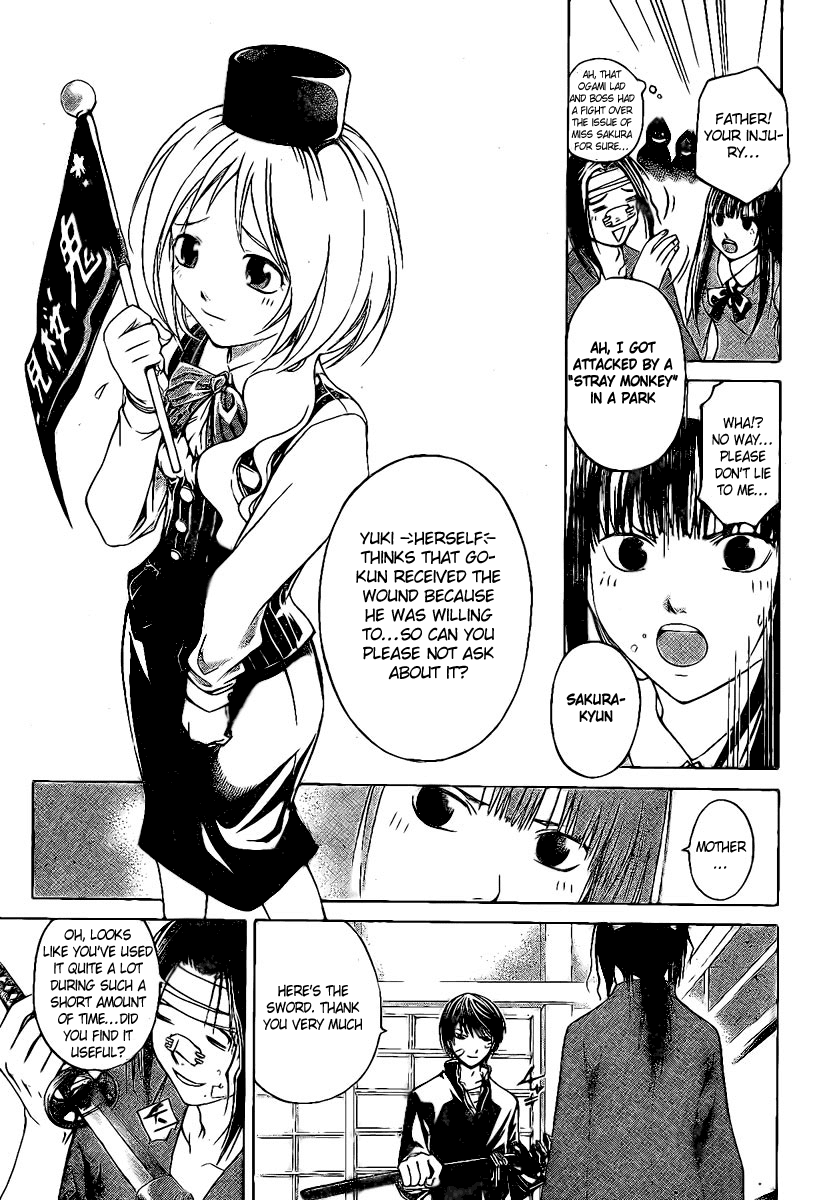 Code: Breaker Chapter 22 page 7 - Chapter 22: Secret Handshake