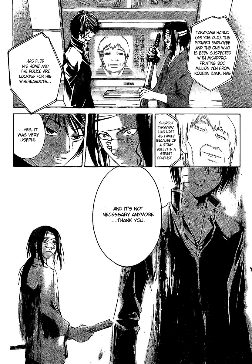 Code: Breaker Chapter 22 page 8 - Chapter 22: Secret Handshake