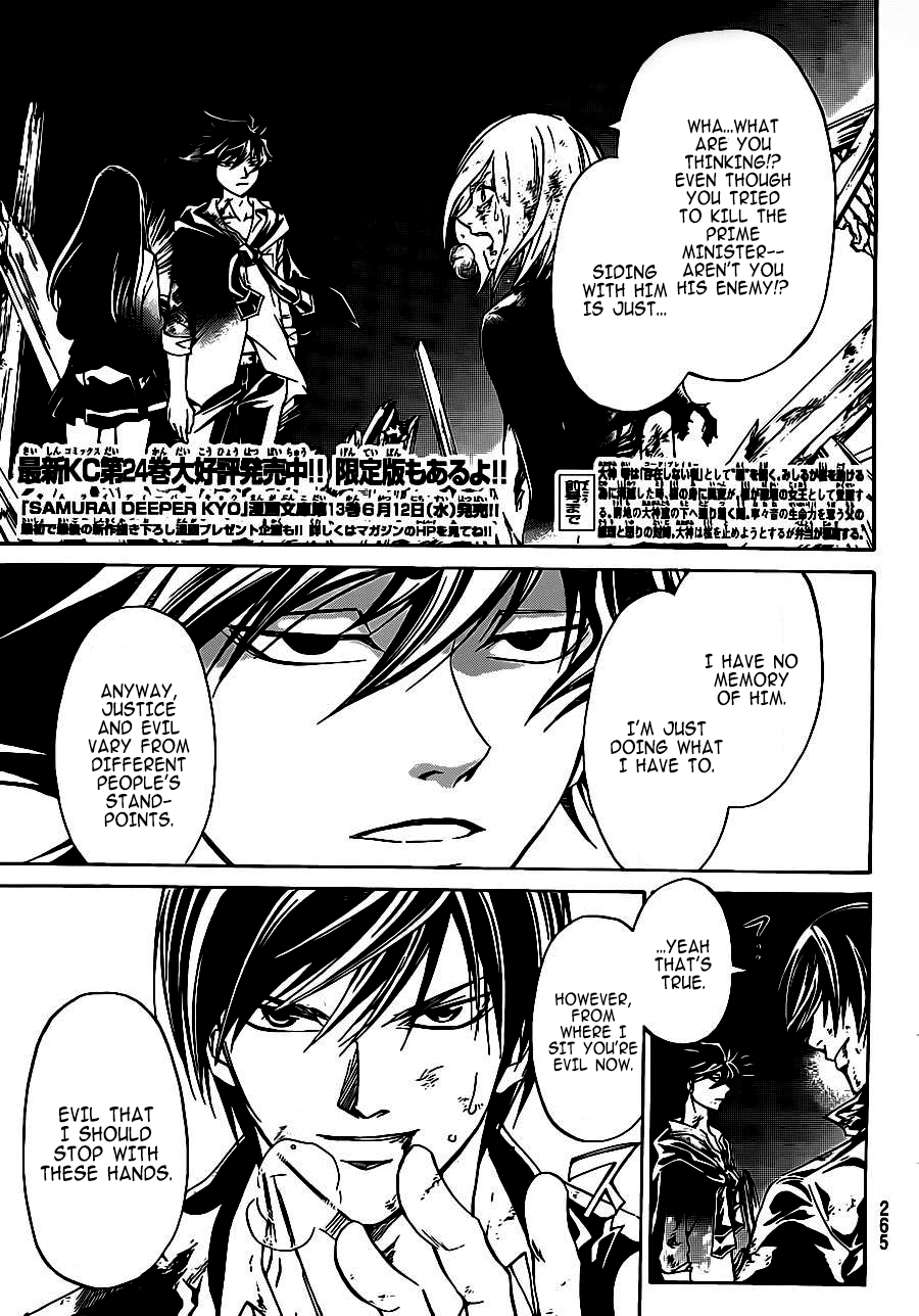 Code: Breaker Chapter 223 page 1 - Chapter 223: Elpis of Evil 4 – When the Blue Flame Burns