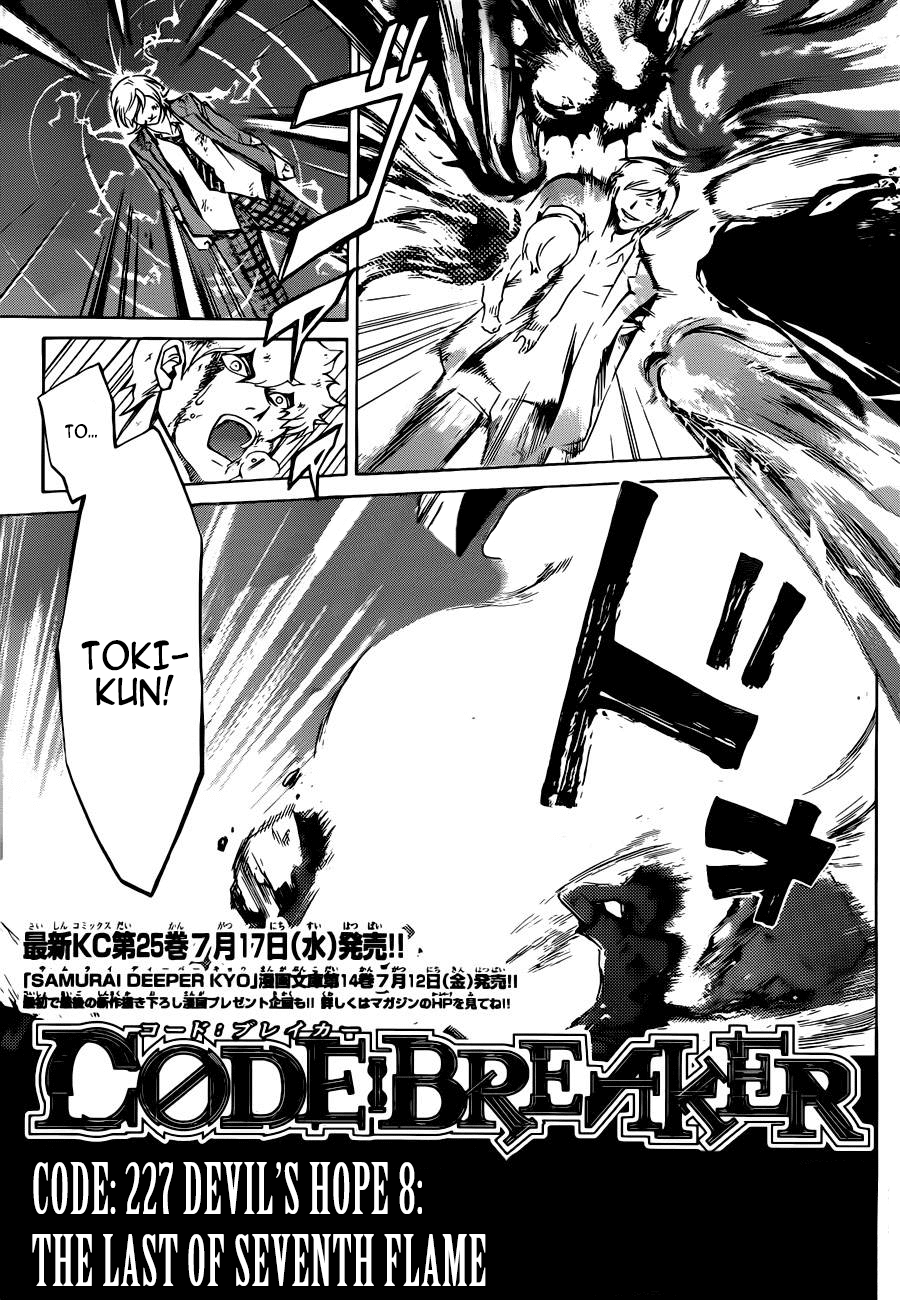 Code: Breaker Chapter 227 page 1 - Chapter 227: The Last Of Seventh Flame
