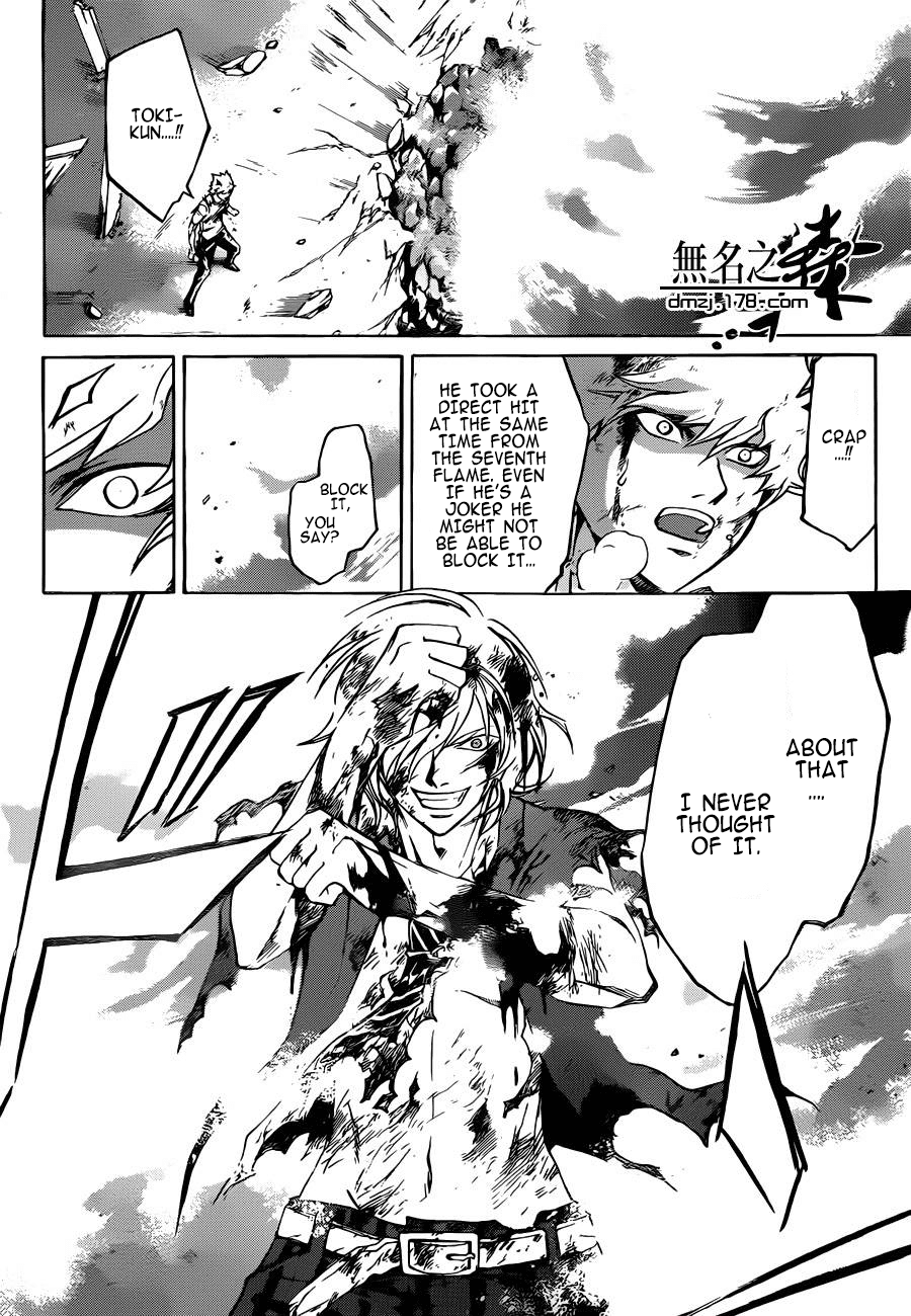 Code: Breaker Chapter 227 page 2 - Chapter 227: The Last Of Seventh Flame