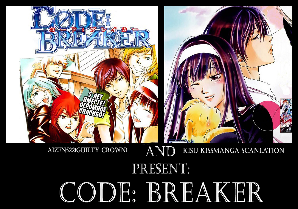 Code: Breaker Chapter 227 page 21 - Chapter 227: The Last Of Seventh Flame