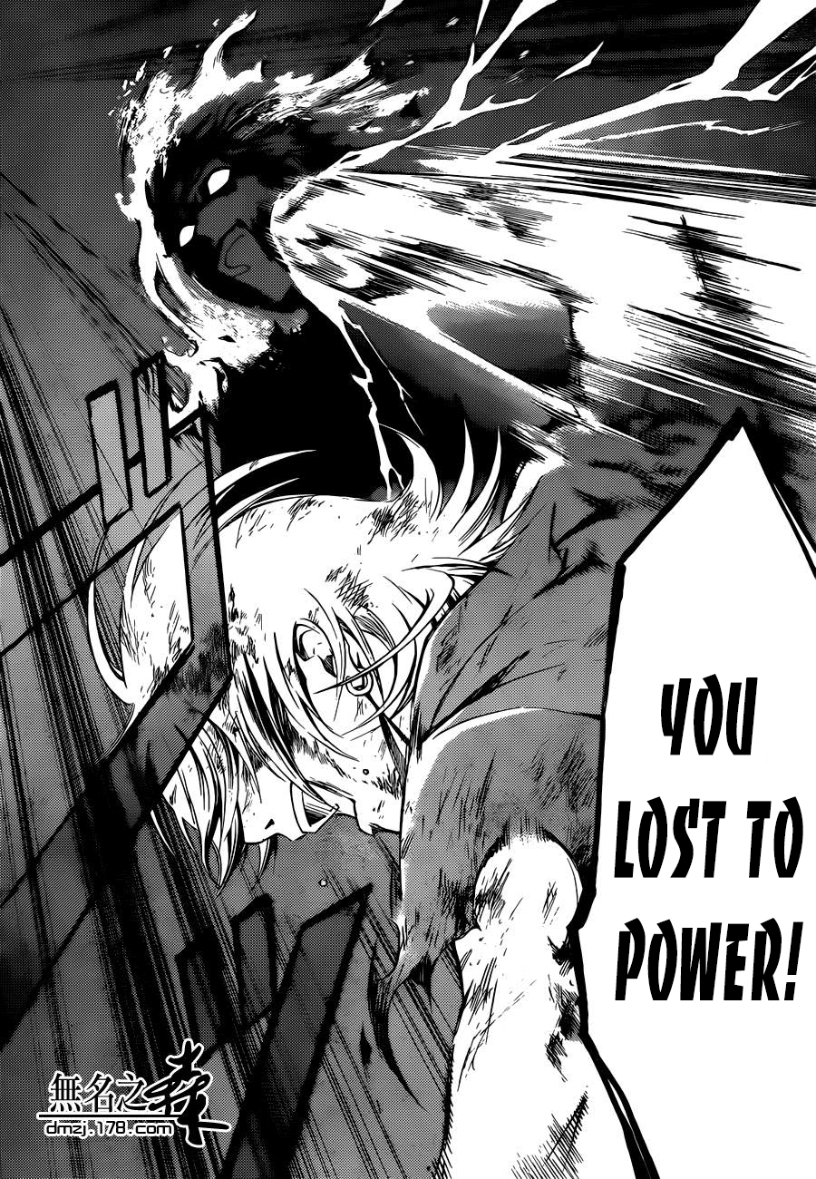 Code: Breaker Chapter 227 page 8 - Chapter 227: The Last Of Seventh Flame