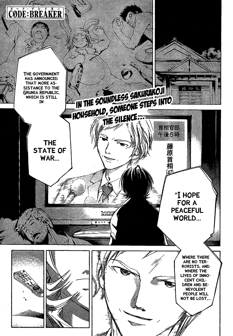 Code: Breaker Chapter 23 page 1 - Chapter 23: The Biggest Failure of Her Life