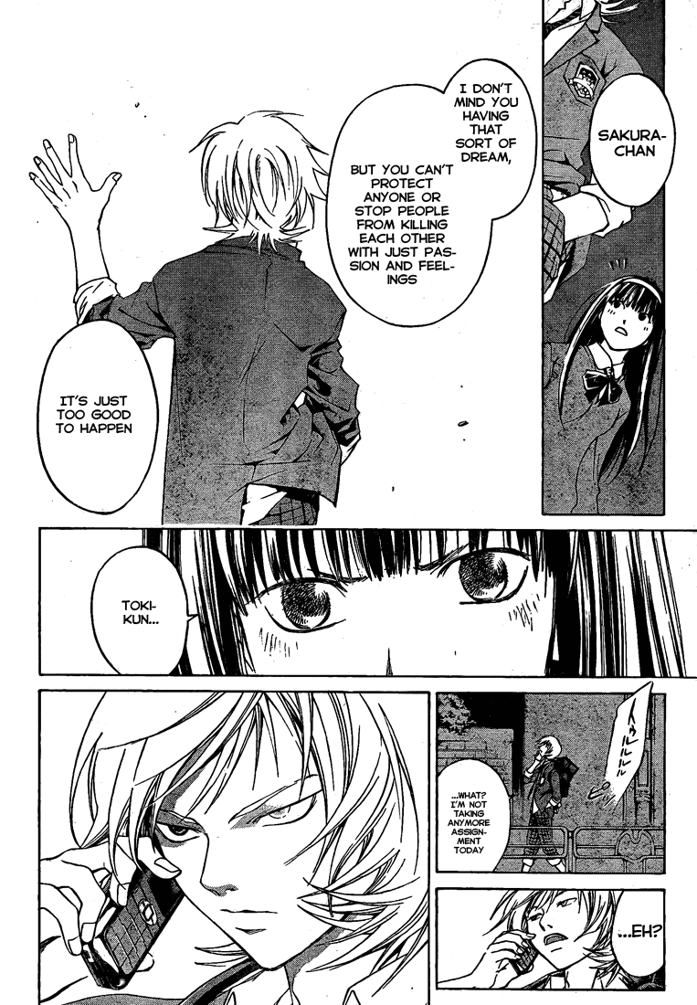 Code: Breaker Chapter 23 page 13 - Chapter 23: The Biggest Failure of Her Life