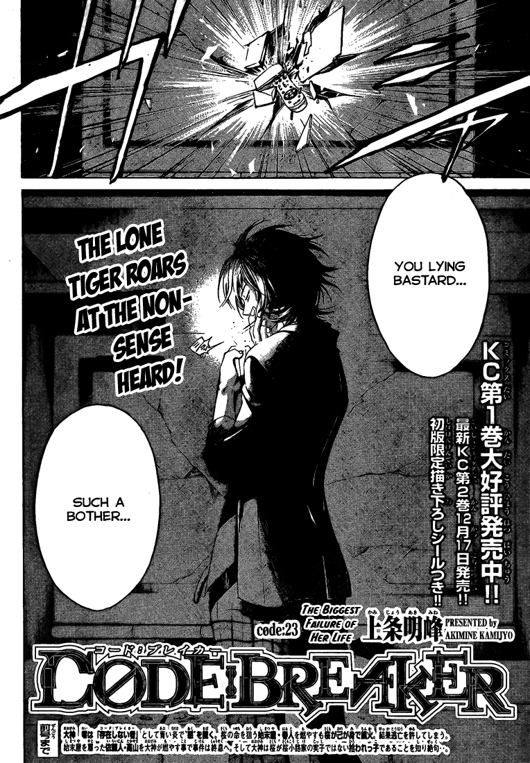 Code: Breaker Chapter 23 page 2 - Chapter 23: The Biggest Failure of Her Life