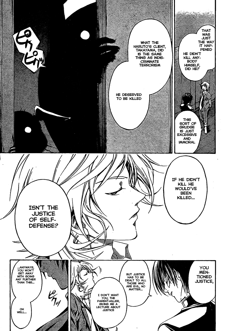 Code: Breaker Chapter 23 page 5 - Chapter 23: The Biggest Failure of Her Life