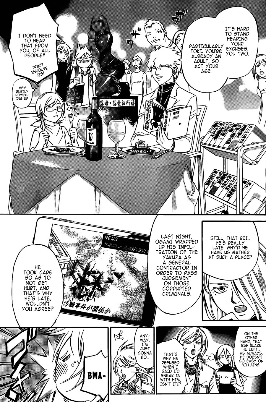 Code: Breaker Chapter 230.5 page 6 - Chapter 230.5 : 5 Years Later [End]