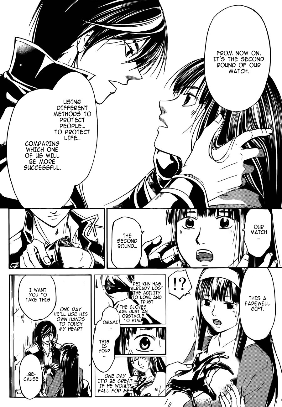 Code: Breaker Chapter 230 page 16 - Chapter 230 : Together Forever