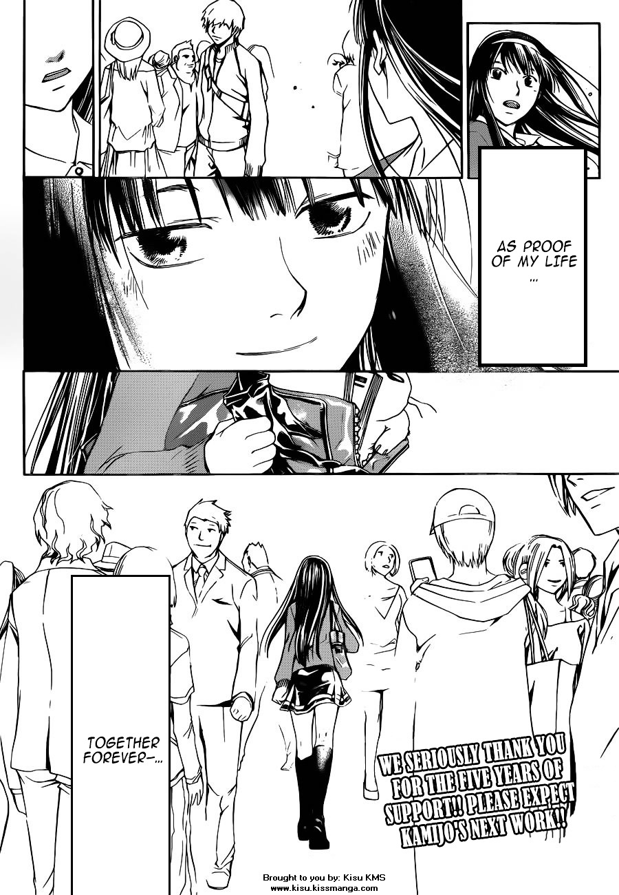 Code: Breaker Chapter 230 page 22 - Chapter 230 : Together Forever
