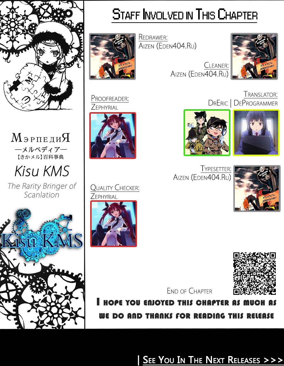 Code: Breaker Chapter 230 page 23 - Chapter 230 : Together Forever