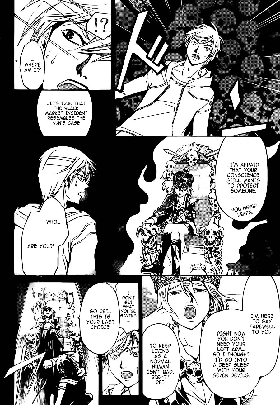 Code: Breaker Chapter 230 page 9 - Chapter 230 : Together Forever