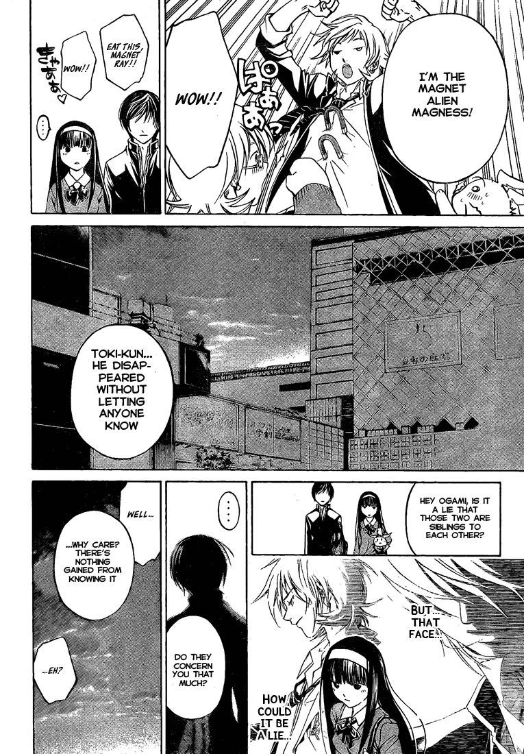 Code: Breaker Chapter 24 page 11 - Chapter 24: The Prelude