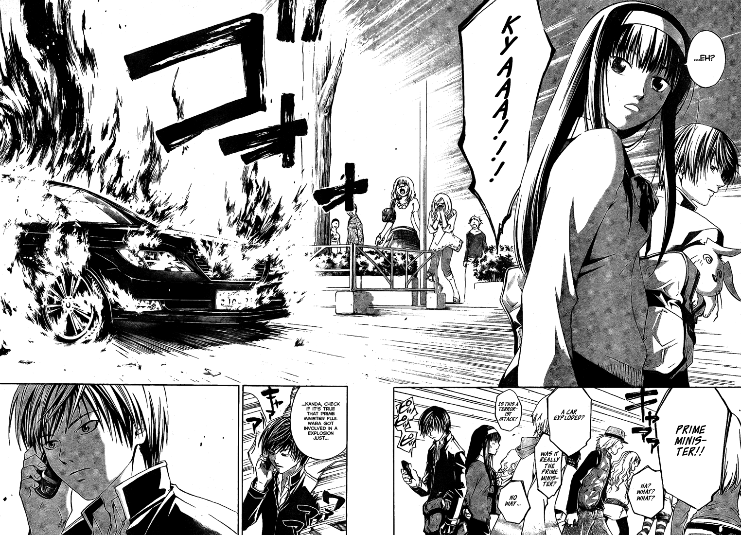 Code: Breaker Chapter 24 page 15 - Chapter 24: The Prelude