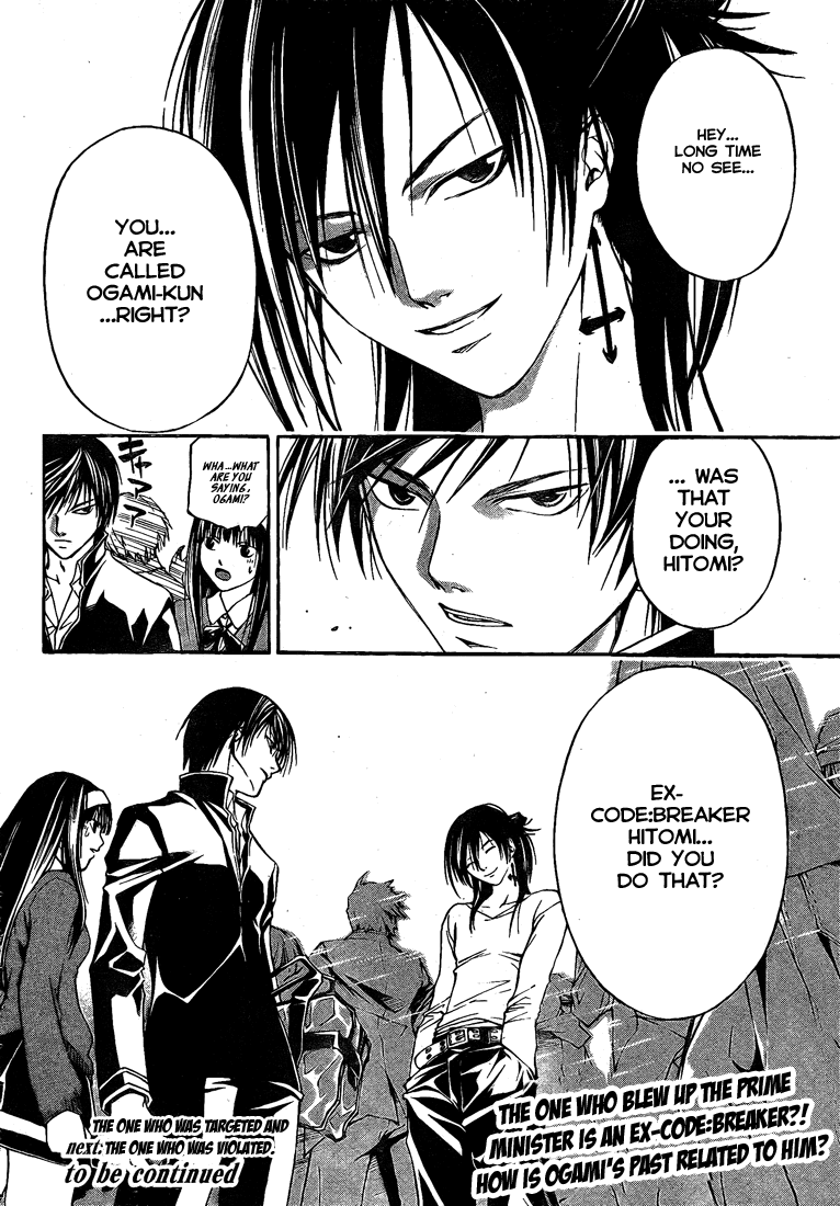 Code: Breaker Chapter 24 page 17 - Chapter 24: The Prelude