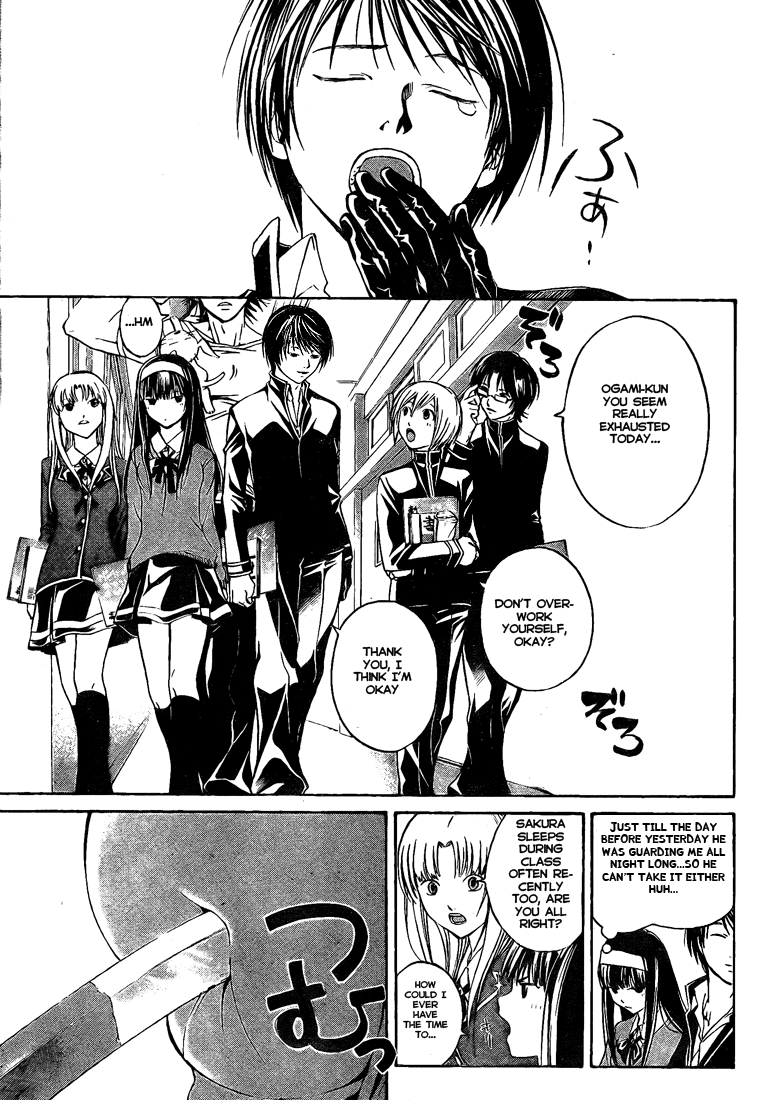 Code: Breaker Chapter 24 page 5 - Chapter 24: The Prelude