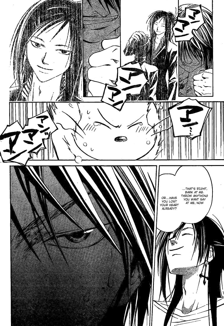 Code: Breaker Chapter 25 page 13 - Chapter 25: The Dangerous Man