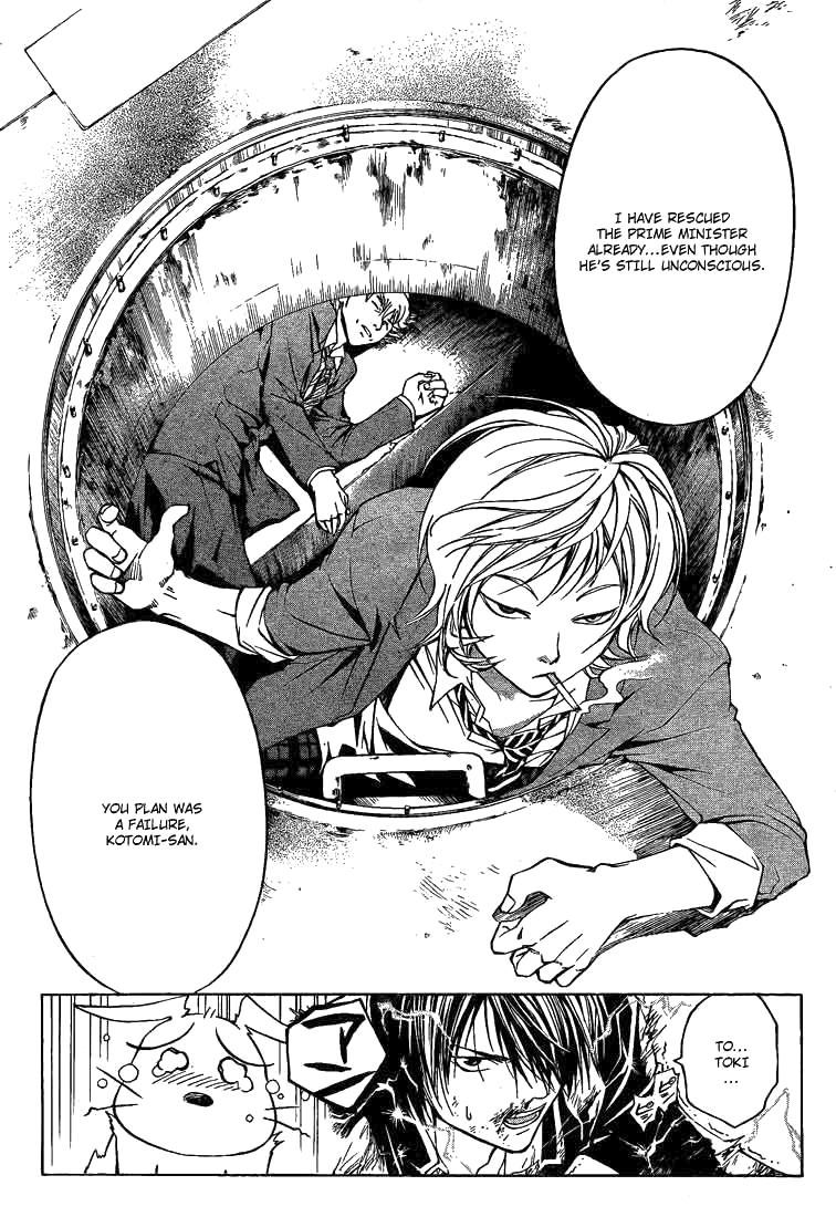Code: Breaker Chapter 25 page 15 - Chapter 25: The Dangerous Man