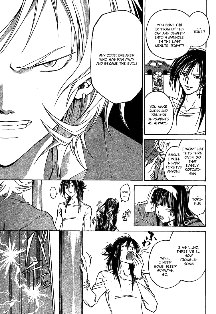 Code: Breaker Chapter 25 page 16 - Chapter 25: The Dangerous Man