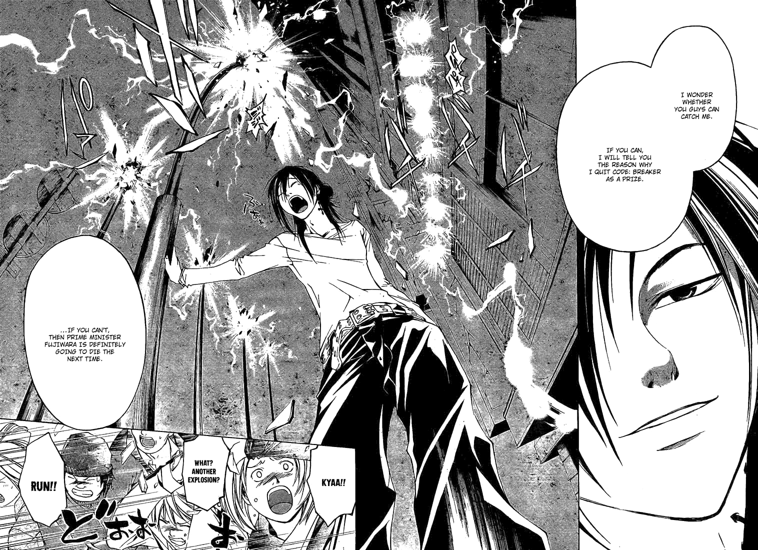 Code: Breaker Chapter 25 page 17 - Chapter 25: The Dangerous Man