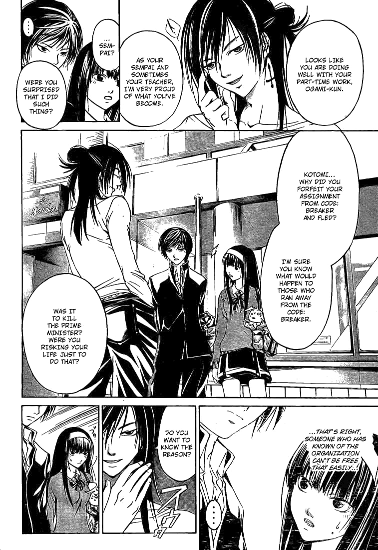Code: Breaker Chapter 25 page 2 - Chapter 25: The Dangerous Man